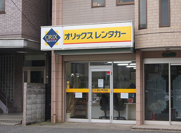 オリックスレンタカー新丸子駅前店